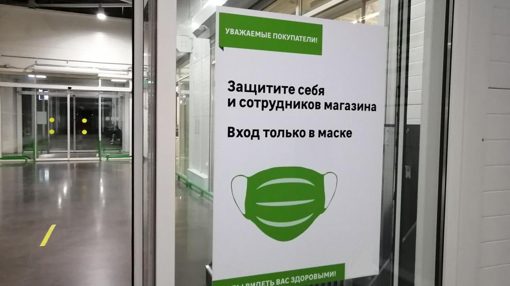 Руководитель Ассоциации защиты бизнеса Ставрополья высказал своё мнение по поводу вакцинации