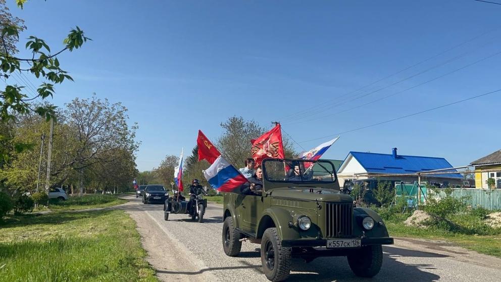 В Предгорном округе пройдёт автомарш по местам боевой славы