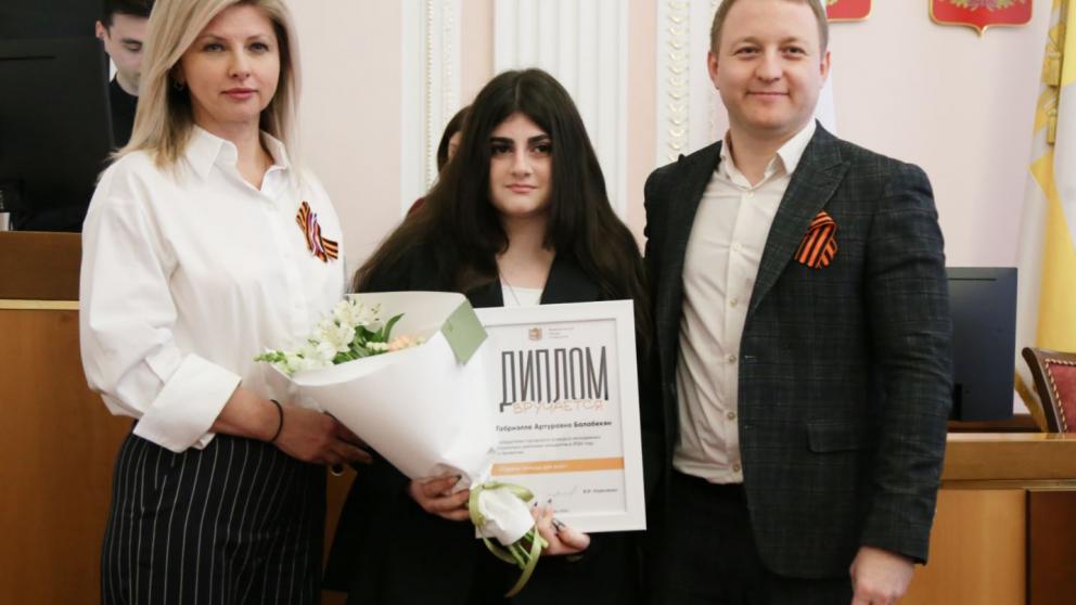 В Ставрополе наградили победителей конкурса молодёжных проектов