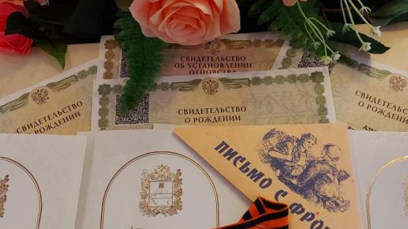 В Ставропольском крае в десятый раз прошла акция «ЗАГС идёт в роддом»