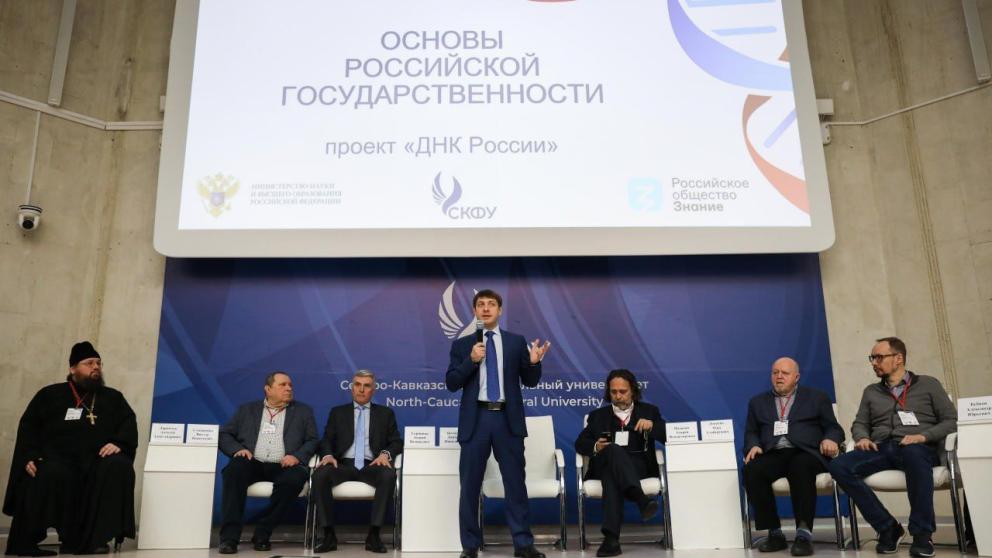 С 1 сентября ставропольские студенты начнут осваивать новый предмет