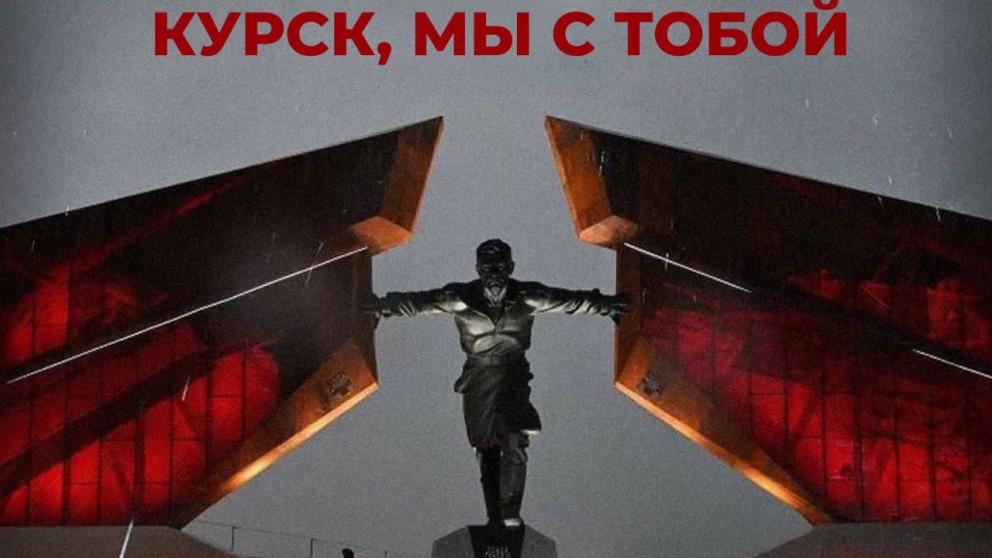 Участники форума «Машук» собирают гуманитарную помощь жителям Курской области