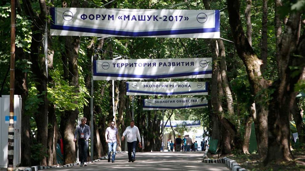 «Машук» подводит итоги: чем запомнится форум 2017