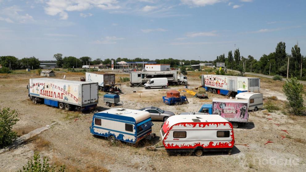 Директор застрявшего на Ставрополье цирка продаёт своё имущество