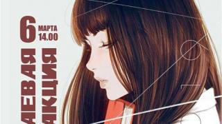 Краевая акция «Время читать!» пройдет на Ставрополье с 6 марта