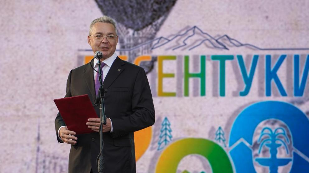 Губернатор Ставрополья принял участие в праздновании 200-летия Ессентуков