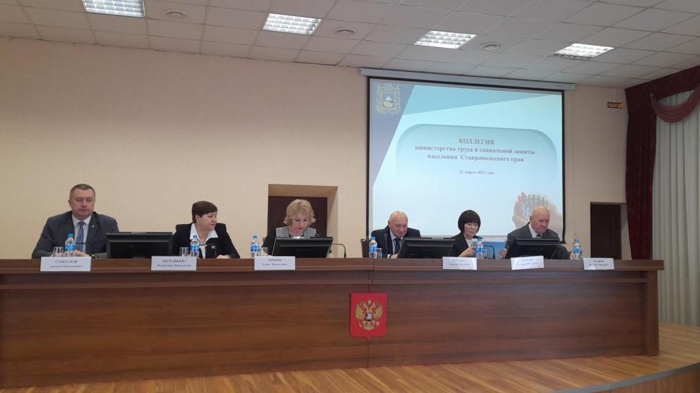 В социальной отрасли Ставрополья обсудили итоги работы и наметили планы