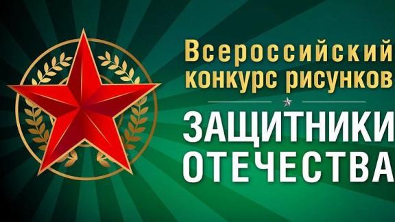 Работы ставропольцев представлены на всероссийском конкурсе открыток к 23 февраля