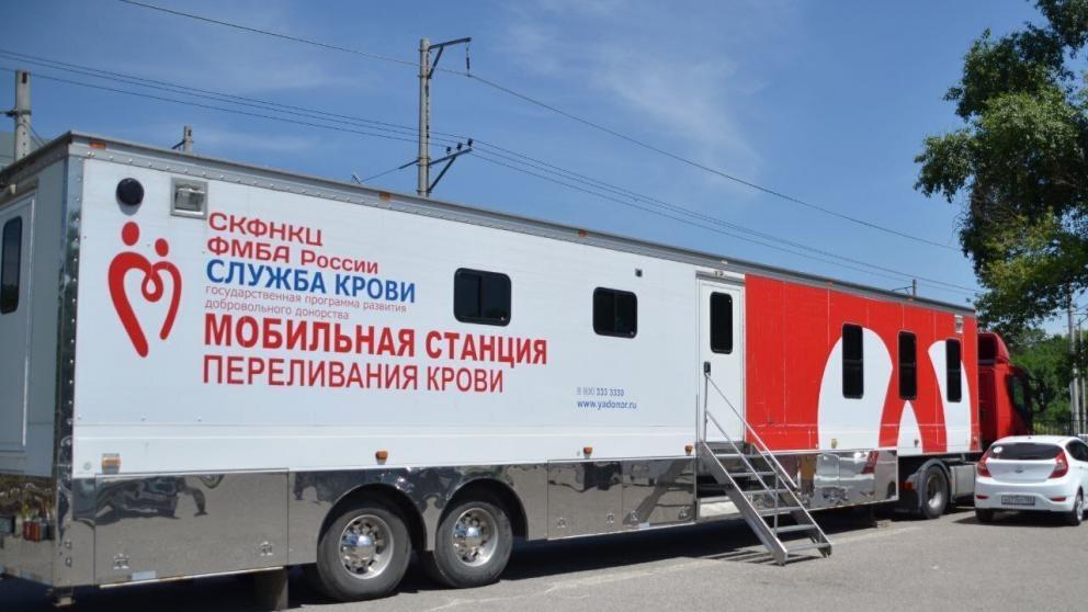 В Ессентуках пройдёт выездной день донора