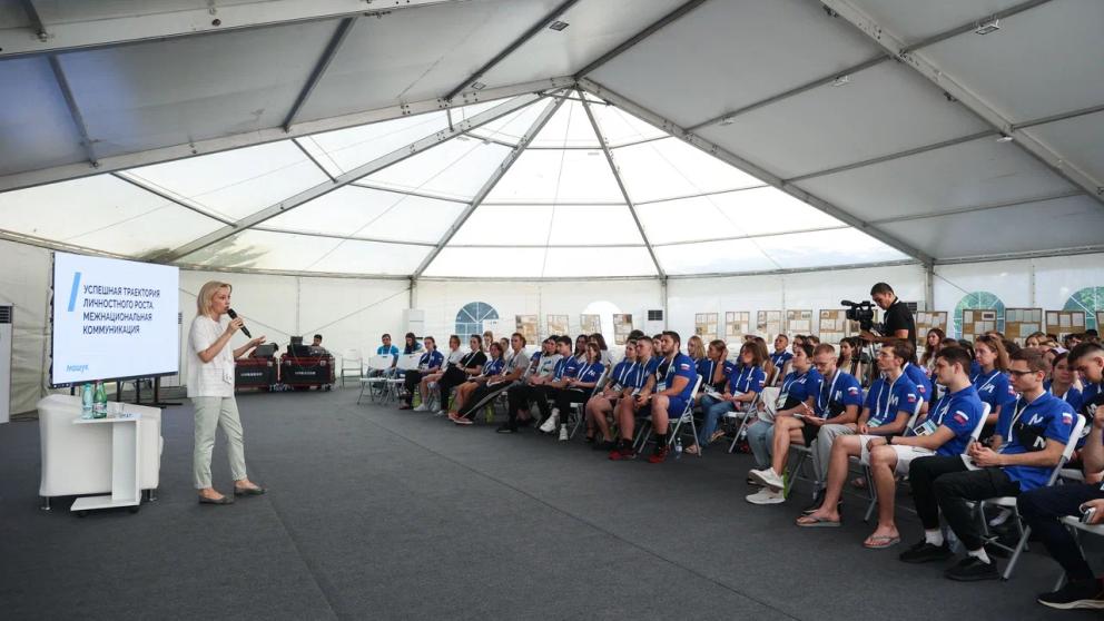 Ольга Тимофеева встретилась с участниками Всероссийского форума «Машук 2022»