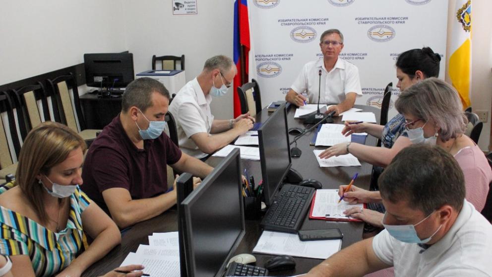 В избиркоме края состоялось очередное заседание