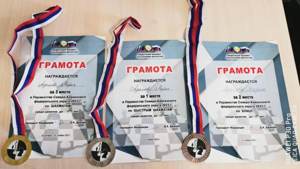 Кисловодчанка завоевала 3 призовых места в Первенстве СКФО по шахматам