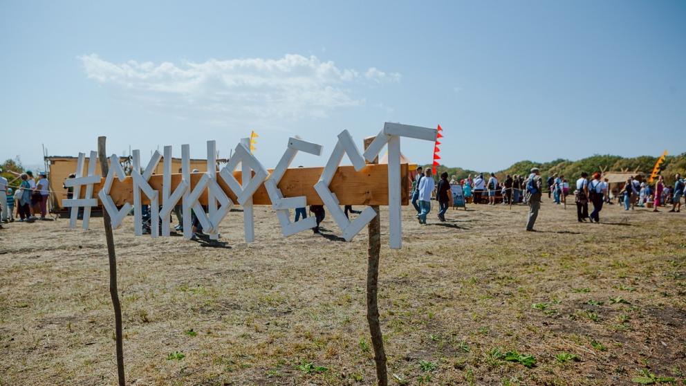 Фестиваль «Наследие степей и гор» посвятят юбилею музея-заповедника