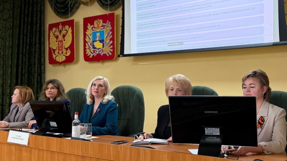 Ставрополье участвовало в первом всероссийском совещании школьных директоров