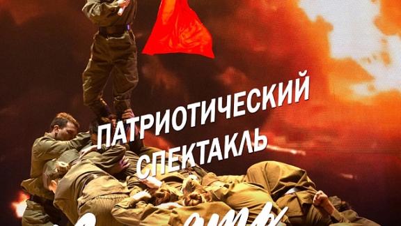 Артисты ансамбля «Ставрополье» посвящают Ленинграду музыкальный спектакль