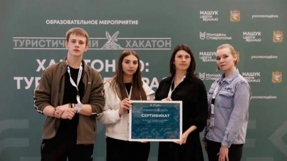 Новый туристический маршрут появится в Андроповском округе