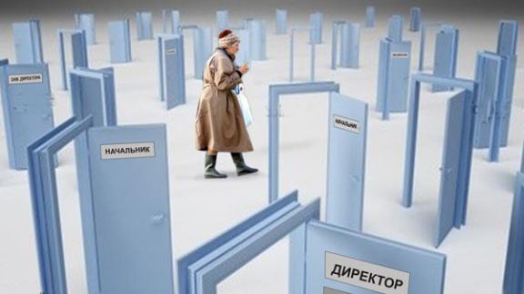 Внимательное отношение к клиентам со стороны должностных лиц – это норма