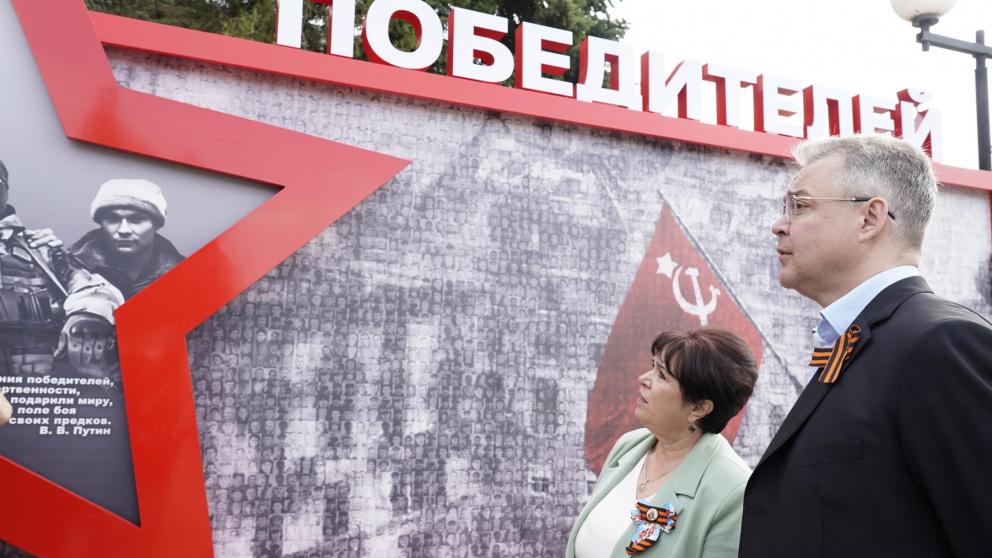 Глава Ставрополья осмотрел панно «Поколения победителей» в Андроповском округе