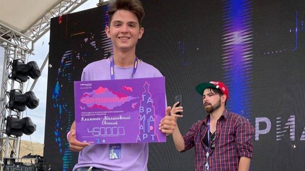 Двое ставропольцев стали победителями форума «Таврида – 2021»