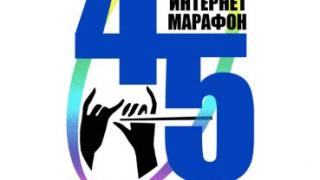 Стартовал поэтический конкурс «Сокровенные свирели 45-й параллели»