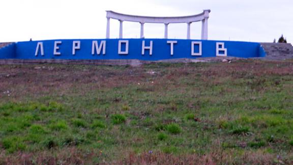 Владимир Владимиров поздравил жителей Лермонтова с Днём города