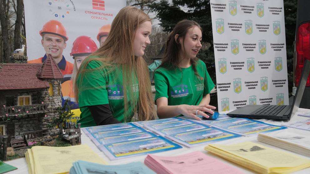 В парке Победы Ставрополя провели ярмарку вакансий