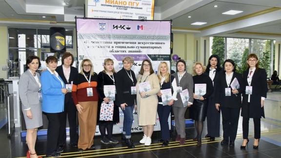 В Пятигорске учёные обсудили перспективы применения искусственного интеллекта