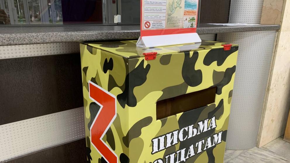 Школьники Предгорного округа пишут письма со словами поддержки участникам СВО