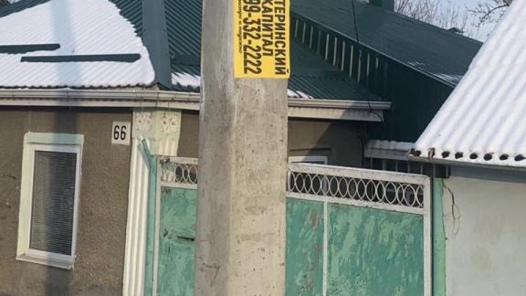 На Ставрополье нарушитель ответит за призыв к незаконному обороту маткапитала