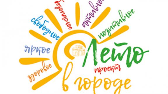 «Город мастеров» вновь приглашает ставропольцев на бульвар Ермолова