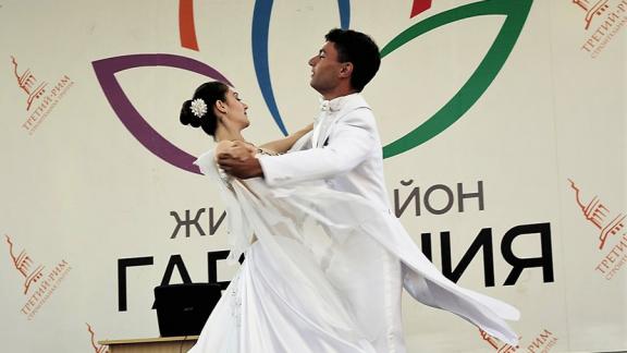 В «Гармонии» отметят День семьи, любви и верности