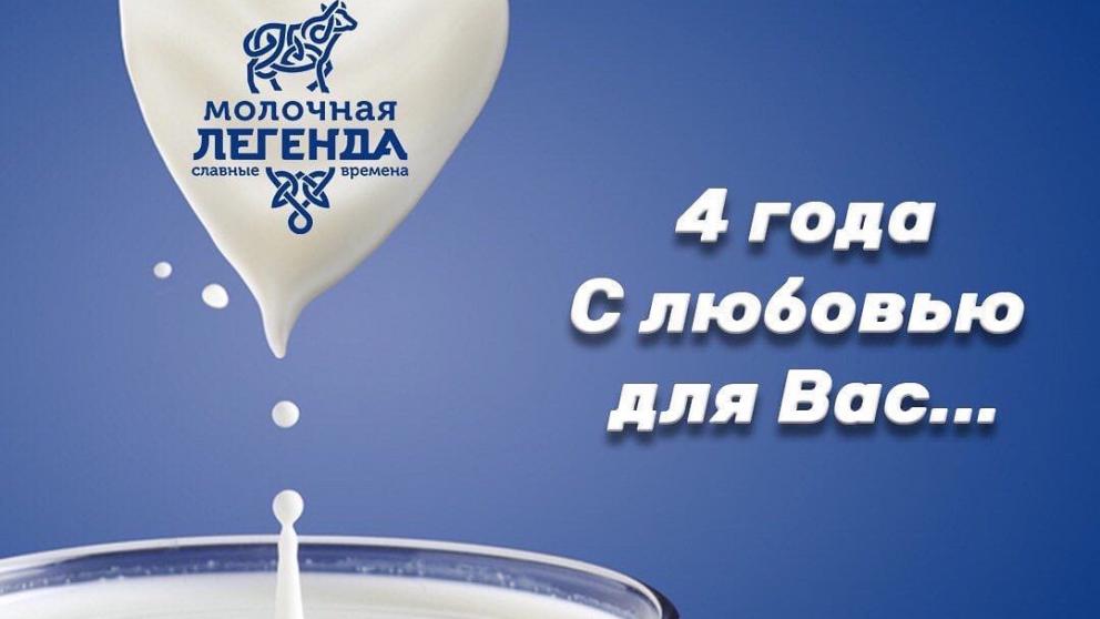 Четыре года назад начал работу первый резидент ТОСЭР «Невинномысск»