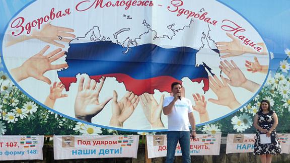 В Кисловодске провели акцию против аптечной наркомании