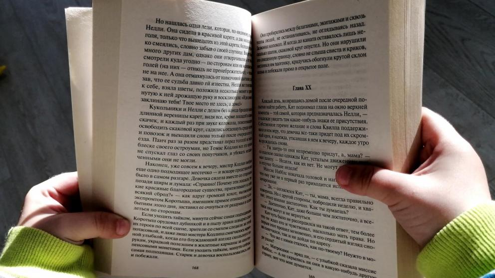 Завершается VI Межрегиональная патриотическая акция «Читающая армия правнуков Победы»