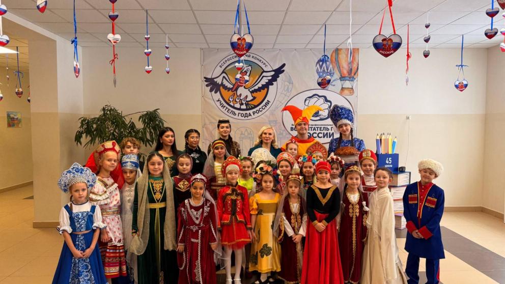 На Ставрополье открыли краевой этап Всероссийского конкурса «Учитель года России»