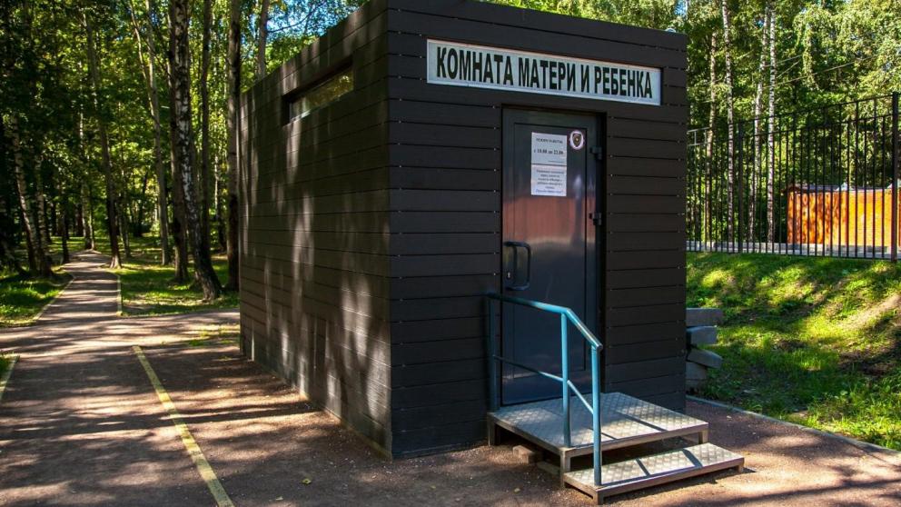 В парке Говорухина Железноводска появится комната матери и ребёнка