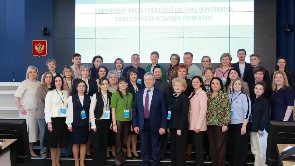 Директора школ Невинномысска освоили новые стратегии управления