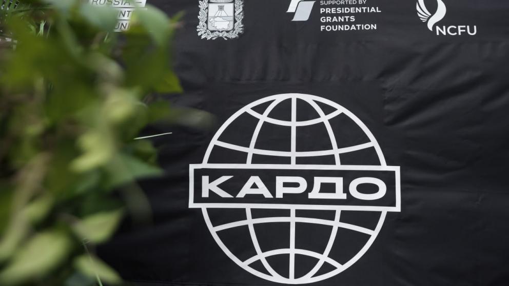 Ставрополь готовится к финалу конкурса уличной культуры и спорта «КАРДО»