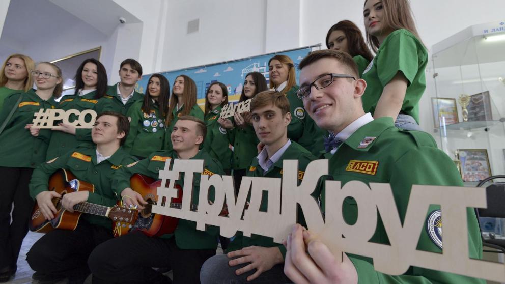 Ставропольцам рассказали, как в крае поддерживают молодёжь