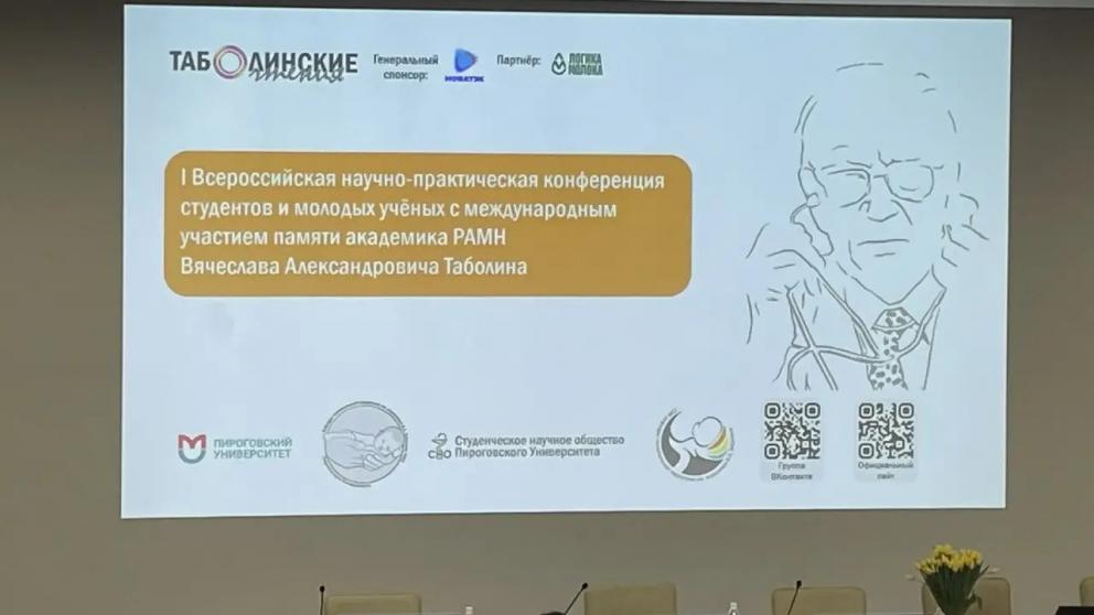 Ставропольские врачи спасли новорождённого с тяжёлыми патологиями