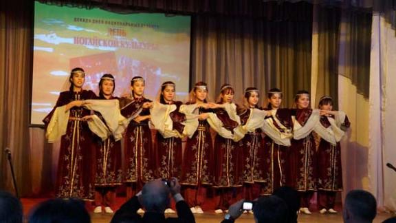 День ногайской культуры провели в Доме народного творчества Ставрополя