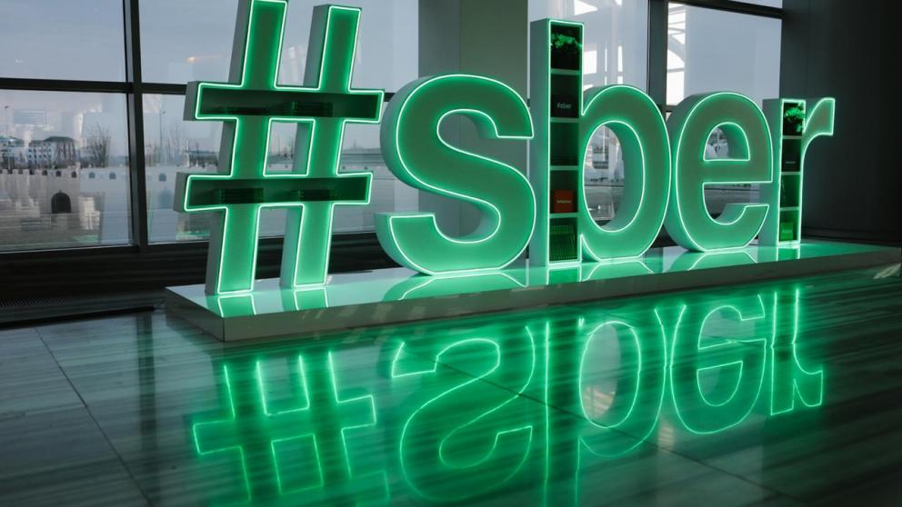 Почти 6 тысяч предпринимателей юга России и Северного Кавказа в 2022 году взяли льготный кредит в Сбере