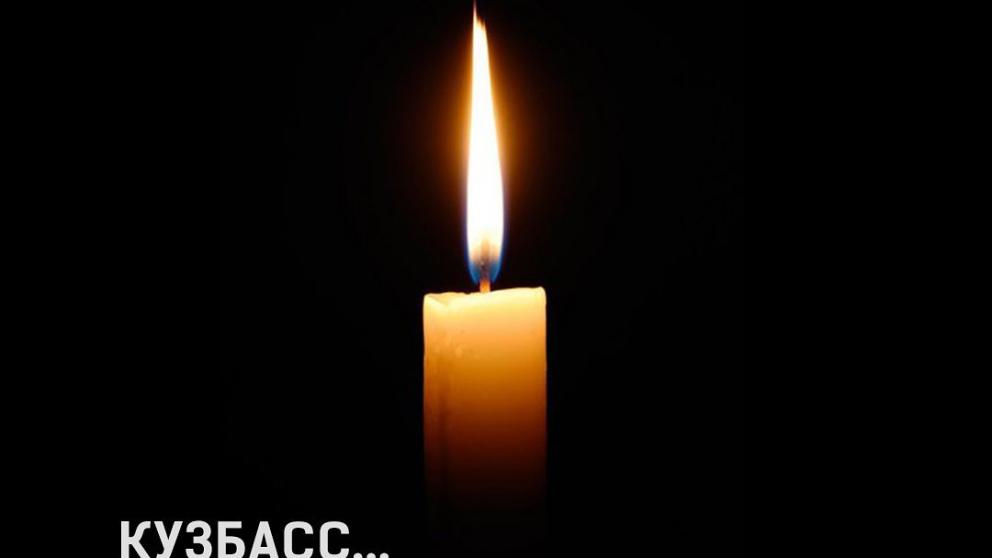 Владимир Владимиров выразил соболезнования близким погибших на шахте «Листвяжная» в Кузбассе