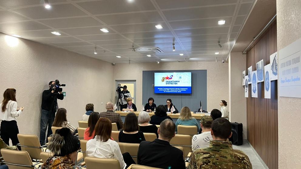 На Ставрополье проконсультировали участников СВО