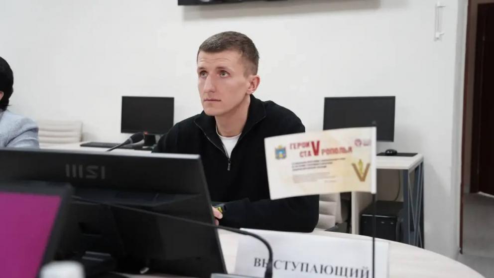 Участники программы «Герои Ставрополья» защитят выпускные проекты и станут управленцами