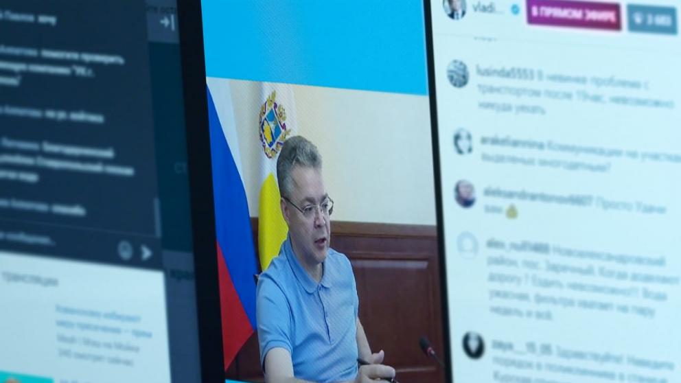 Владимир Владимиров пригласил выпускников на краевой выпускной