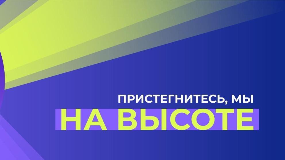 На Ставрополье идёт отбор участников фестиваля «На высоте»