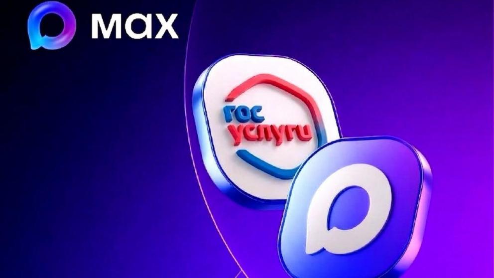 Официальные домовые чаты появились в мессенджере MAX через «Госуслуги.Дом»