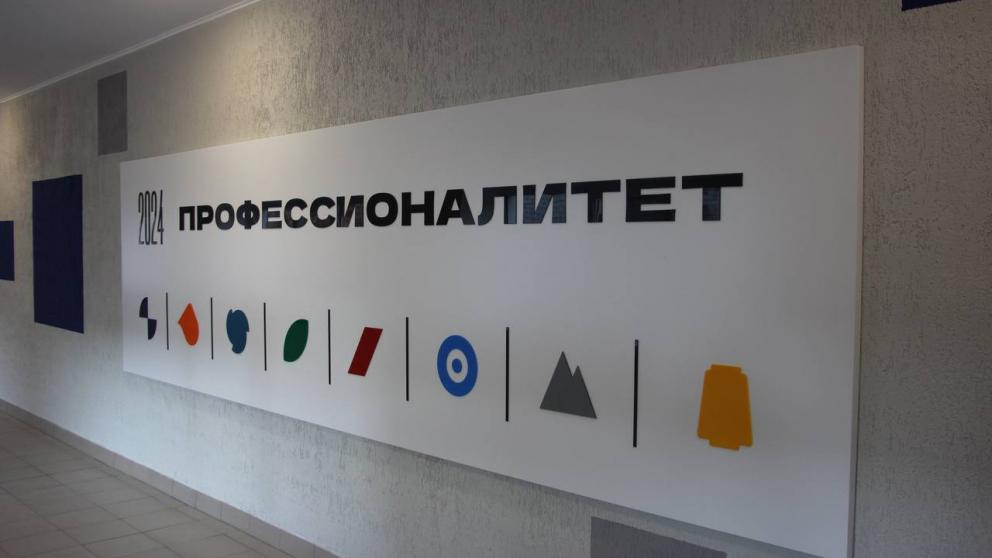 Невинномысский химико-технологический колледж выиграл грант на развитие образовательного кластера