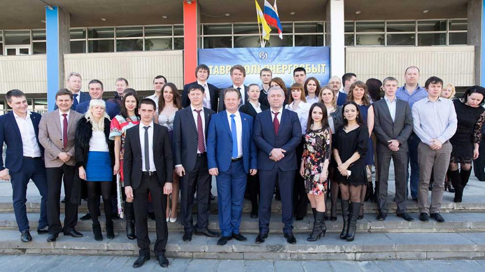 «Ставропольэнергосбыт» – самый крупный поставщик электроэнергии в крае